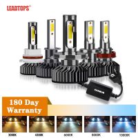 【คุณภาพสูง】ไฟหน้ารถยนต์ H4 H7 LED H3 H11 H8 H1 9006 HB2 9005 HB3 HB4 1 คู่