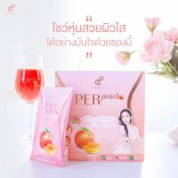 เพอพีช Perpeach Fiber เพอพีชไฟเบอร์ เพอพีชเออั้ม เพอพีชปนันชิตา เพอร์พีชไฟเบอร์ มีพรีไบโอติกส์ ดีท็อกซ์ ดีท็อกซ์ลดพุง