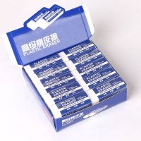 ♚ 10Pcs 2B White PVC Eraser Student Exam Office Sketch Soft Eraser