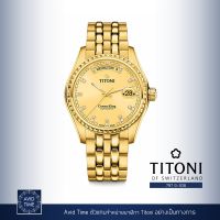 นาฬิกา Titoni Cosmo Day Date 40mm Champagne Yellow Gold Dial (797 G-306) Avid Time ของแท้ ประกันศูนย์