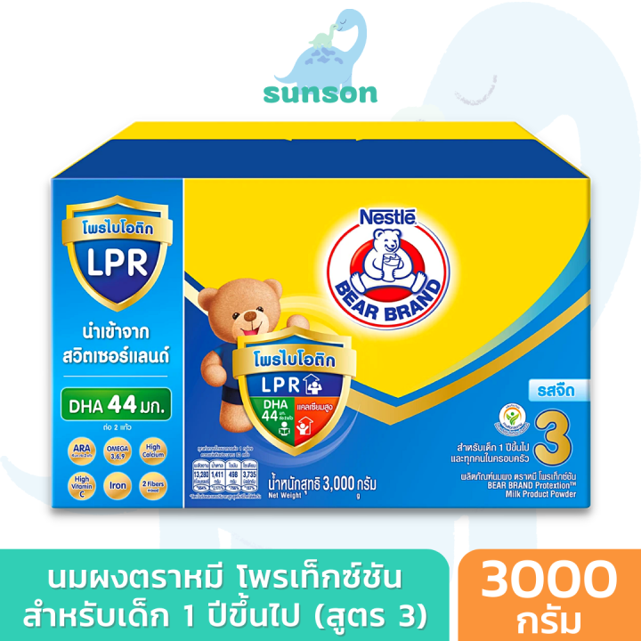 นมผงตราหมี-โพรเท็กซ์ชัน-สูตร-3-รสจืด-ขนาด-3-000-กรัม-bear-brand-นมตราหมี-นมตราหมีสูตร3-นมผง-นมผงเด็ก-สำหรับเด็กอายุ-1-ปีขึ้นไป-นมผงตราหมีสูตร3