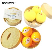 Pinch Toys No Burr Realistic Shape Vent Toy Cultivate Cognition Suitable For 7-14 Years Old Teenagers Toy Buns Pinch Music