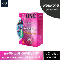 ถุงยางอนามัย ขนาด 52 มม. มายวัน สตรอว์เบอร์รี่ ถุงยาง myONE STRAWBERRY ผิวเรียบ มีกลิ่นหอมหวาน (1 กล่อง)