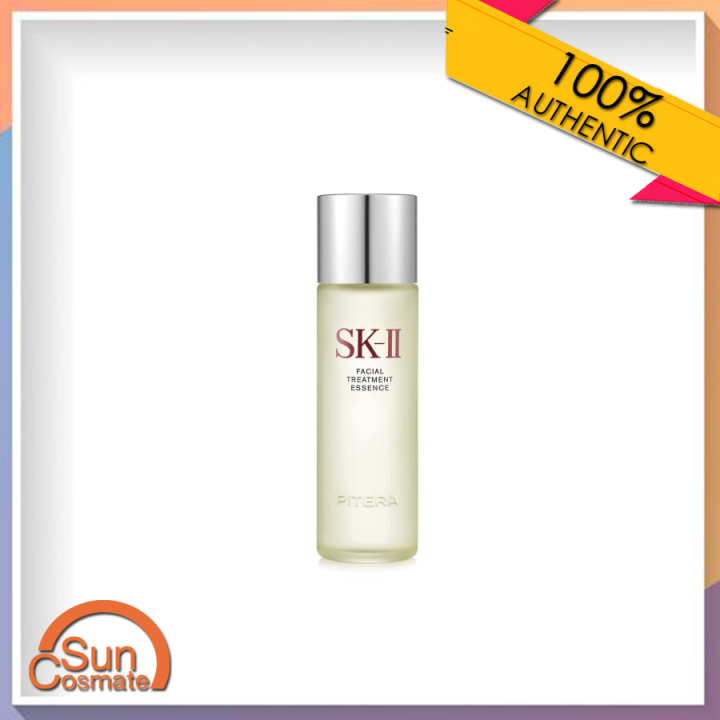 SKII Facial treatment essence Lazada.co.th