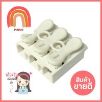 เต๋าต่อสายแบบกด 3 ช่อง HATASHI 10 แอมแปร์TERMINAL BLOCK HATASHI 3P 10A **บริการเก็บเงินปลายทาง**