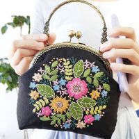 3D DIY Ribbon Embroidery Bag Set with Hoop Handmade Needlework Kits Cross Stitch Chain Bag Swing Purse Wallet Creative Gift