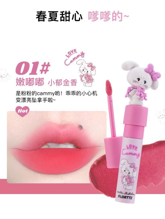 new-product-launch-flortte-mikko-co-branded-milk-cake-lip-cream-soft-burnt-lip-mud-lip-glaze-soft-and-sweet-hidden-lip-line-cream-texture