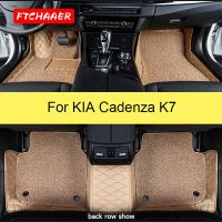 FTCHAAER เสื่อปูพื้นติดรถยนต์สำหรับ KIA Cadenza K7พรมอุปกรณ์เสริมพรม