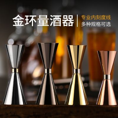 High-end Original Stainless Steel Mixing Glasses Ounce Glasses Measurers with Graduation Cocktail Mixing Glasses Barware Gold Waisted Measuring Cups [Fast delivery]