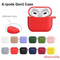 KT เคส airpods สวยๆ เคส เคสหูฟัง เคสซิลิโคนแอร์พอต A-pods Gen3 silicone case , เคสซิลิโคนแอร์พอต Gen3 พร้อมห่วงคล้อง เคสหูฟังกันกระแทก