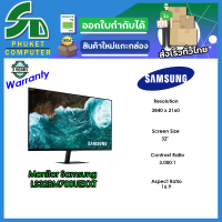 Samsung จอคอมพิวเตอร์ 	LS32BM700UEXXT	size 32,3,840 x 2,160,300 cd/㎡,60Hz,Display port x1,HDMI x 2