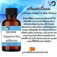 หัวเชื้อน้ำหอม Tookdee แท้100% น้ำหอมผู้หชาย กลิ่นแฮปปี้ เนส 30CC ติดทนนาน 24 ชม