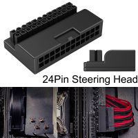 ATX 24Pin ถึง90องศาอะแดปเตอร์พวงมาลัยหัวเมนบอร์ดสายไฟตัวเชื่อมต่อ DIY ติดตั้งอุปกรณ์เสริมสายไฟ Artifact