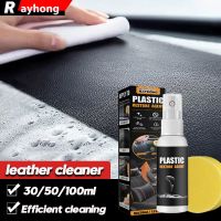 【hot】 30/50/100ml Car Interior Leather Agent Cleaning Wax Polisher Plastic Repair Cleaner Spray