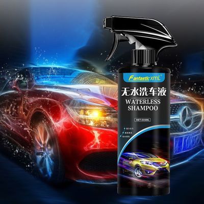 【CW】☃✉  Car Dry Cleaning Water-free Spray Film Ceramics Wax Glass Washing Accessories