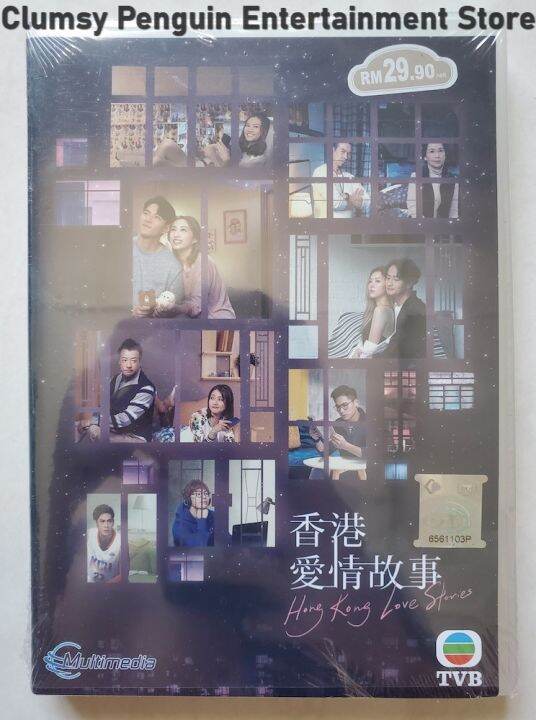 Hong Kong Drama DVD Hong Kong Love Stories Lazada