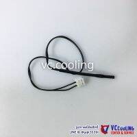 Daikin - Thermistor -เซ็นเซอร์อุณหภูมิ (เทอมิสเตอร์)  ไดกิ้น ใช้ได้กว่า 500 รุ่น เช่น FHC18NUV2S / FHC18PUV2V/ FHC21KV2S/ FHC21NUV1/ FHC21NUV14/ FHC21NUV15 พาท 0024758L