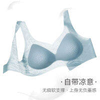 Hot Water Rippling ผ้าไหมน้ำแข็งรูปแบบไม่มีแหวนเหล็ก Breathing Jelly Ultra Thin Gathering Traceless ชุดชั้นใน