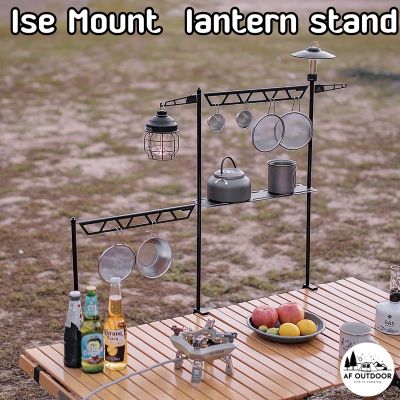 +พร้อมส่ง+ Ise Mount lantern Stand เสาแขวนตะเกียงแคมป์ปิ้ง เสาตะเกียงติดโต๊ะ ตะเกียง