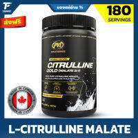 PVL Gold Series L-Citrulline Malate 2:1 Pre-Workout 360 g (180 Serving) เพิ่มแรง เพิ่มการทำงานของหลอดเลือดและการไหลเวียนของเลือด เพิ่มไนตริกออกไซด์และปั๊มกล้ามเนื้อ