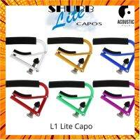 Shubb Lite Capo for Steel String Guitar - L1 กรณีสินค้ามีสี ไซท์ เบอร์รบกวนลุกค้าทักมาสอบถามหรือเเจ้งที่เเชทก่อนสั่งสินค้าด้วยนะคะ