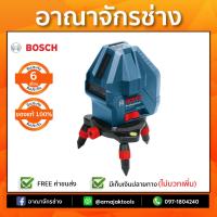 BOSCH GLL 3-15X เครื่องวัดระยะเลเซอร์