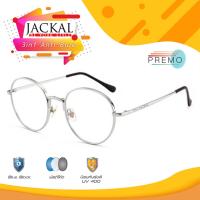 JACKAL แว่นกรองแสงสีฟ้า รุ่น OP029-2BLB - กรอบสีเงิน PREMO Lens เคลือบมัลติโค้ด สุดยอดเทคโนโลยีเลนส์ใหม่จากญี่ปุ่น