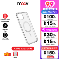 [ทักแชทรับคูปอง]   Moov MagCharge Magnetic Case CS02 เคส เคสแม่เหล็ก เคสโทรศัพท์ Phone X / 11 / 12 / 13 / 14 เคสใส เคสกันกระแทก ชาร์จไร้สาย กันกระแทก 4 มุม