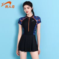 [COD] Noble bird ladies swimsuit one-piece conservative split slimming sports hot spring wholesale