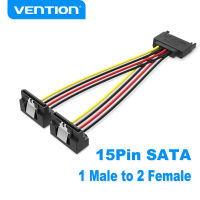 Vention 15Pin SATA สายไฟ SATA ชาย2หญิงสำหรับ HDD Hard Disk Drive HDD Splitter Connector 1ถึง2สายต่อ