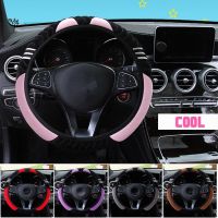 【YF】 Car Steering Wheel Cover Cute Elastic Covers for Men Women Little Monster Styling Decor Winter Plush Warm