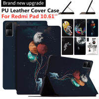 Casing Tablet ทาสีสำหรับแผ่น Xiaomi Redmi 10.61นิ้วหนัง PU เคสตั้งได้นักบินอวกาศสำหรับ Redmi Pad 10.6