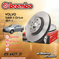 จานเบรกหน้า BREMBO  สำหรับ  VOLVO  S80 II Drive (HC) 07- (09 A427 31)