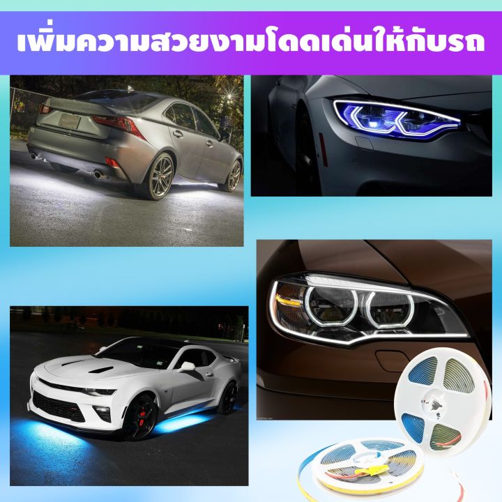 ไฟ-led-เส้น-ไฟเส้น-led-strip-light-แบบเส้นขนาด-8-มิล-ยาว-5-เมตร-สีขาวนวลคูลไวท์-cool-white-ตัดต่อได้-ใช้ไฟ-12โวลต์-สว่างมาก-ใช้งานได้หลากหลาย