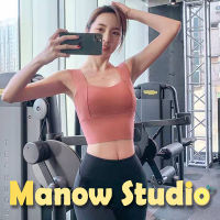 สปอร์ตบรา สายเดี่ยวกีฬา เสื้อกล้าม สายเดี่ยว บราสายเดี่ยวแบบสวม 883# Manow.studio