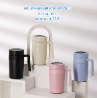 ถ้วยเก็บความร้อนอัจฉริยะสำหรับผู้ชายและผู้หญิง 316 สแตนเลสในรถยนต์แบบพกพาถ้วยน้ำถ้วยชา