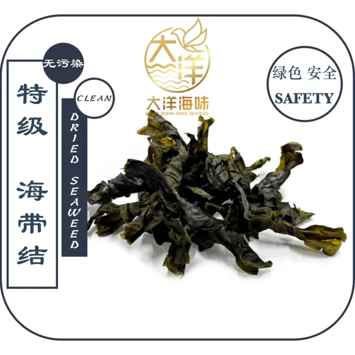 [70g] Great Ocean Dried Seaweed Kelp 特级 海带结 Seaweed Ribbon Lazada