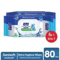 [พิเศษ!! ซื้อ1แถม1] Sanisoft Alcohol Extra Hygiene Wipes 80s / แซนนิซอฟท์ ผ้าเช็ดผิว สูตรผสมแอลกอฮอล์ 80แผ่น/ห่อ