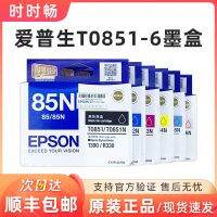 Original Epson T0851 ink cartridge black 0856 85n 0852 Photo 1390 R330