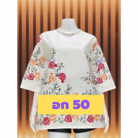 ?เสื้อสาวอวบ อก 46-50 ผ้าลินินผสมฝ้าย ผ้านิ่ม ใส่สบาย มี 9 สีจ้า มีแบบอื่นอีกมากจ้าเสื้อสาวอวบ อก 46-50 ผ้าลินินผสมฝ้าย