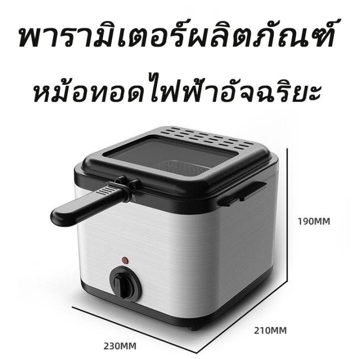 หม้อทอดเพื่อการพาณิชย์-หม้อทอดไฟฟ้า-เตาทอดไฟฟ้า-เตาทอด-หม้อทอด-เตาทอด-หม้อทอด-เตาเดี่ยว-ที่ทอดเฟรนฟราย-เครื่องทอดไฟฟ้