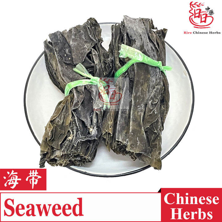 Dried Seaweed Kelp 海带 200g RIRE Herbs Lazada