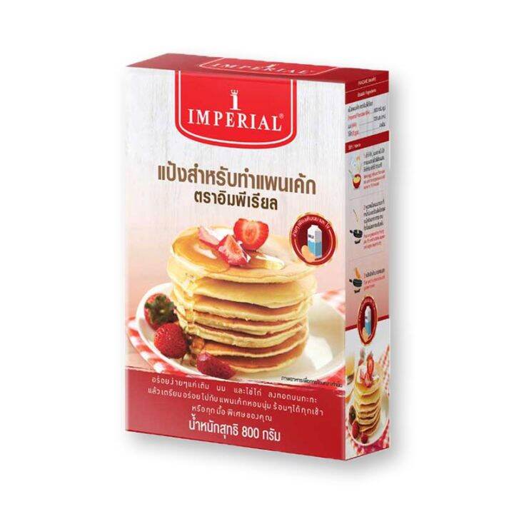 สินค้ามาใหม่-อิมพีเรียล-แป้งสำหรับทำแพนเค้ก-800-กรัม-imperial-pancake-flour-800-g-ล็อตใหม่มาล่าสุด-สินค้าสด-มีเก็บเงินปลายทาง