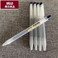 【Ready Stock】 ☈✒☁ C13 Muji Pressed Gel Pen Size 0.5 / 0.38 mm.