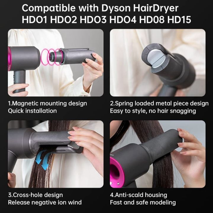 hair-straightener-attachment-for-dyson-supersonic-hair-dryer-hd01-hd02-hd03-hd04-hd07-hd08-hd15-accessories