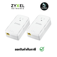 Zyxel Powerline PLA6456 G.hn 2400 Mbps Wave 2 Powerline Pass-thru Gigabit Ethernet Adapter กรุณาเช็คสินค้าก่อนสั่งซื้อ