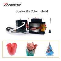 【hot】 Upgrade Parts Color Hotend Print Printer 24V 2-IN-1-OUT  Extruder J-head Applied to M8R2 P802 Z5M2 Z8XM2