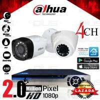 ชุดกล้องวงจรปิด Dahua CCTV 2.0mp Full HD 1080P ทรงกระบอกและโดม รุ่น HAC-HFW1200R + HAC-HDW1200R 2 ตัว พร้อมเครื่องบันทึก Dius ( DTR-AFS1080B04BN ) 4 Ch