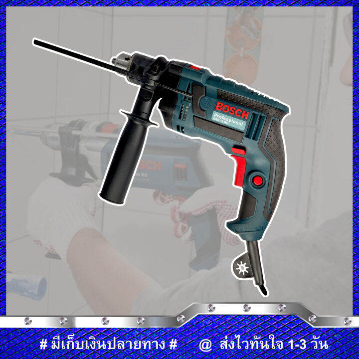 สว่านกระแทก-bosch-2-ระบบ-สว่านไฟฟ้า-16-mm-รุ่น-gsb-16re-งานเทียบ-รับประกันสินค้า-6-เดือน