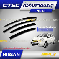 CTEC คิ้วกันสาดประตู NISSAN: MARCH / XL-7 / TIIDA / NOTE / LIVINA / SYLPHY / JUKE / PULSAR